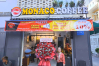 Monaco Coffee Lê Văn Thọ - Hồ Chí Minh